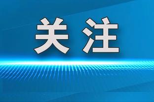 机会不多！伍德出战13分钟4中2拿到7分5板1帽 正负值+3